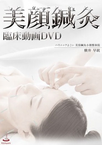 お客様写真