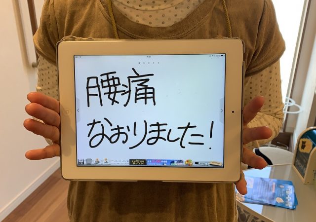 お客様写真